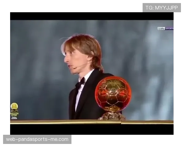 莫德里奇打破梅罗垄断夺得金球奖