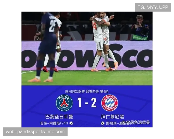 巴黎圣日耳曼控球率占优，但进攻威胁是否下降已逐步反映在比赛效率中