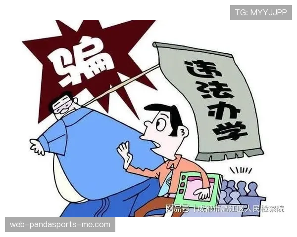 非法用手防守规则解析：何种动作构成判罚标准